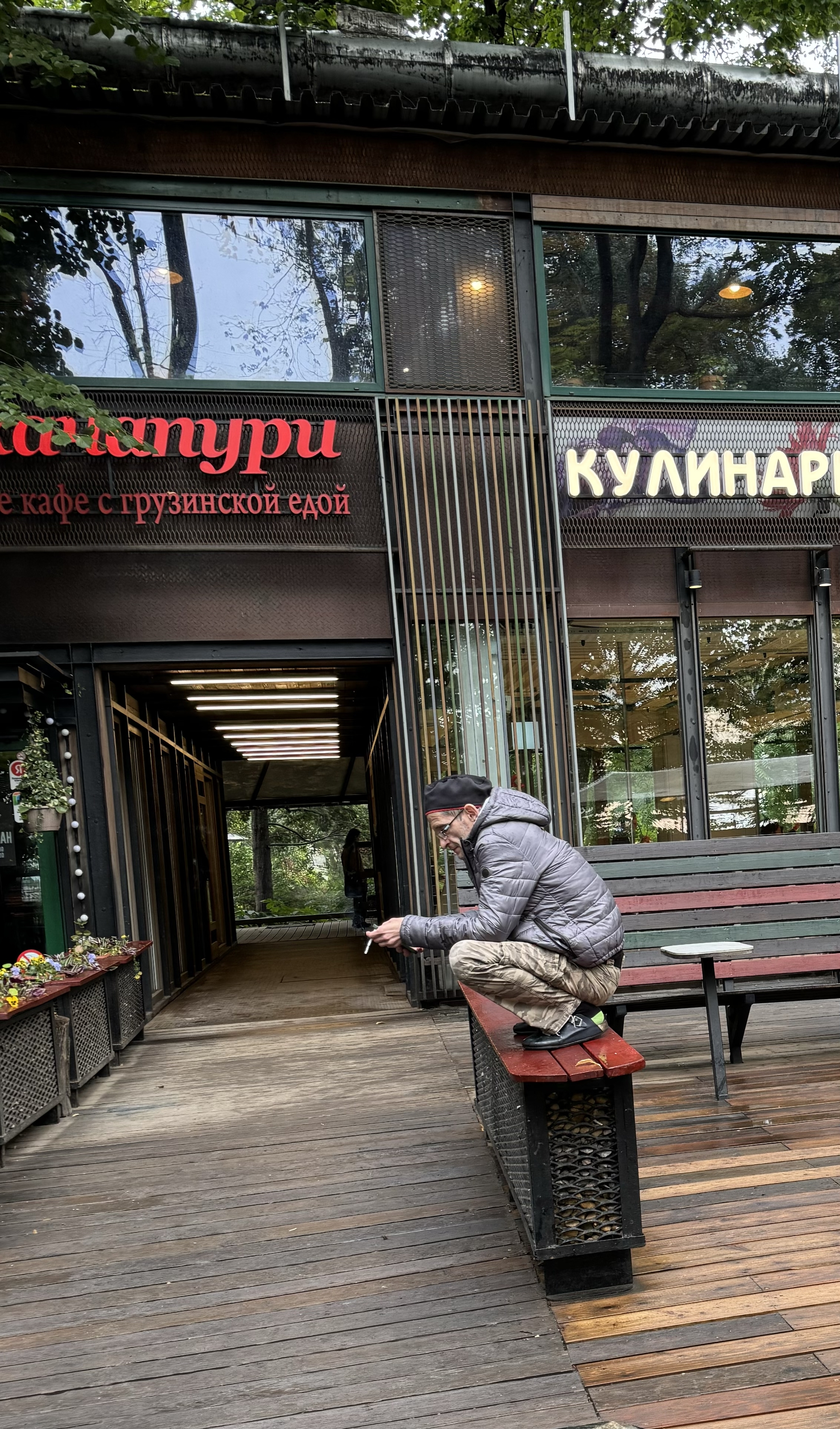 Squatting/perching - My, Moscow, Mobile photography