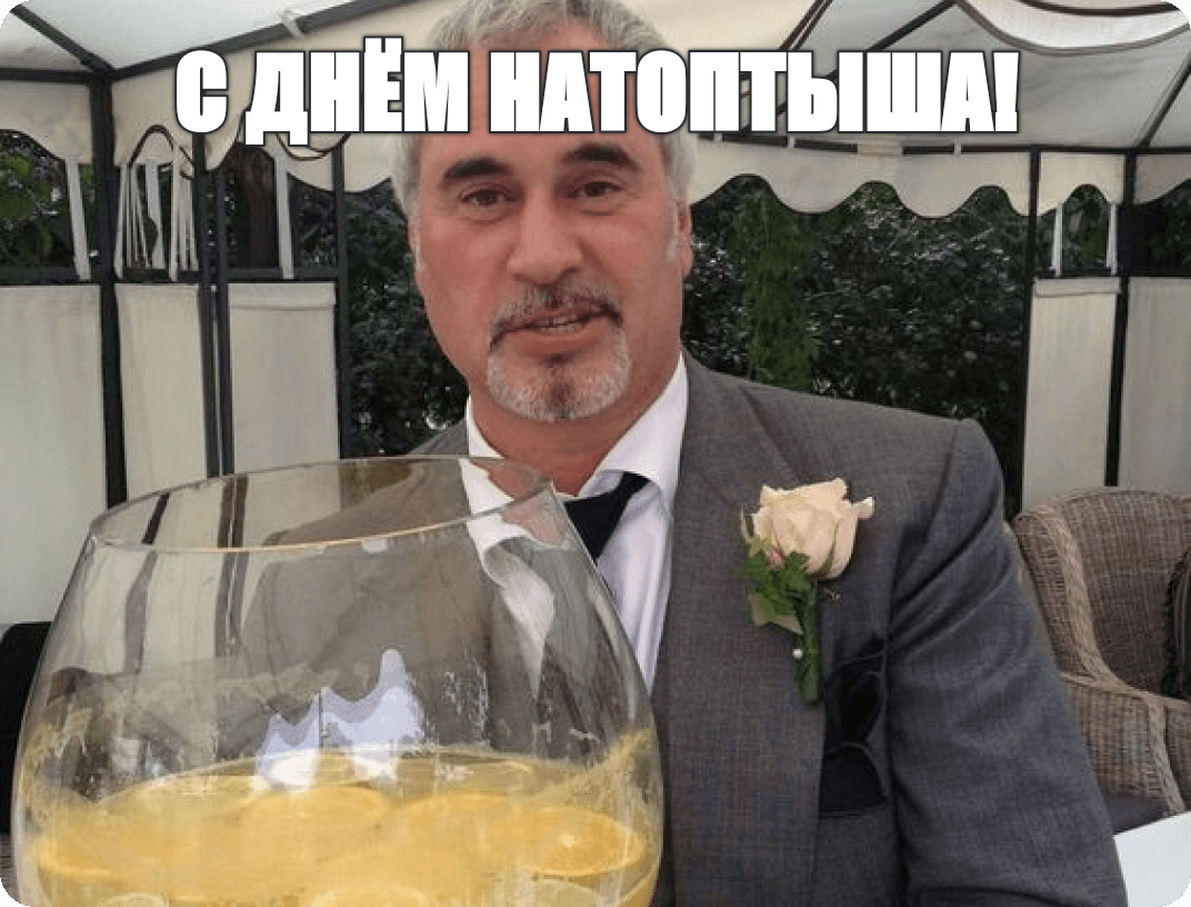 With DR in a nutshell - Birthday Picabu, Memes, meme generator, Picture with text