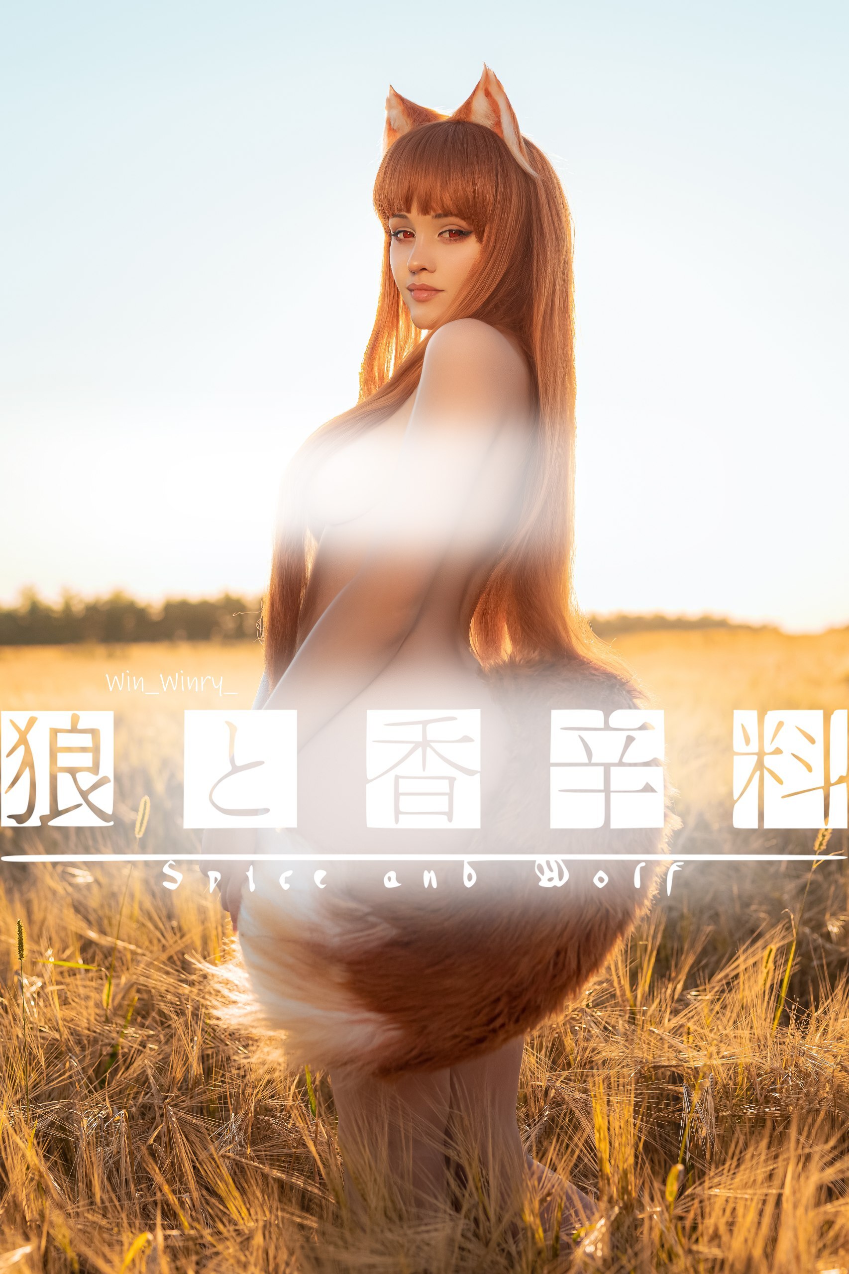 Spice and Wolf cosplay by Win_Winry_ - My, The photo, Girls, Cosplay, Holo, Spice and wolf, Anime