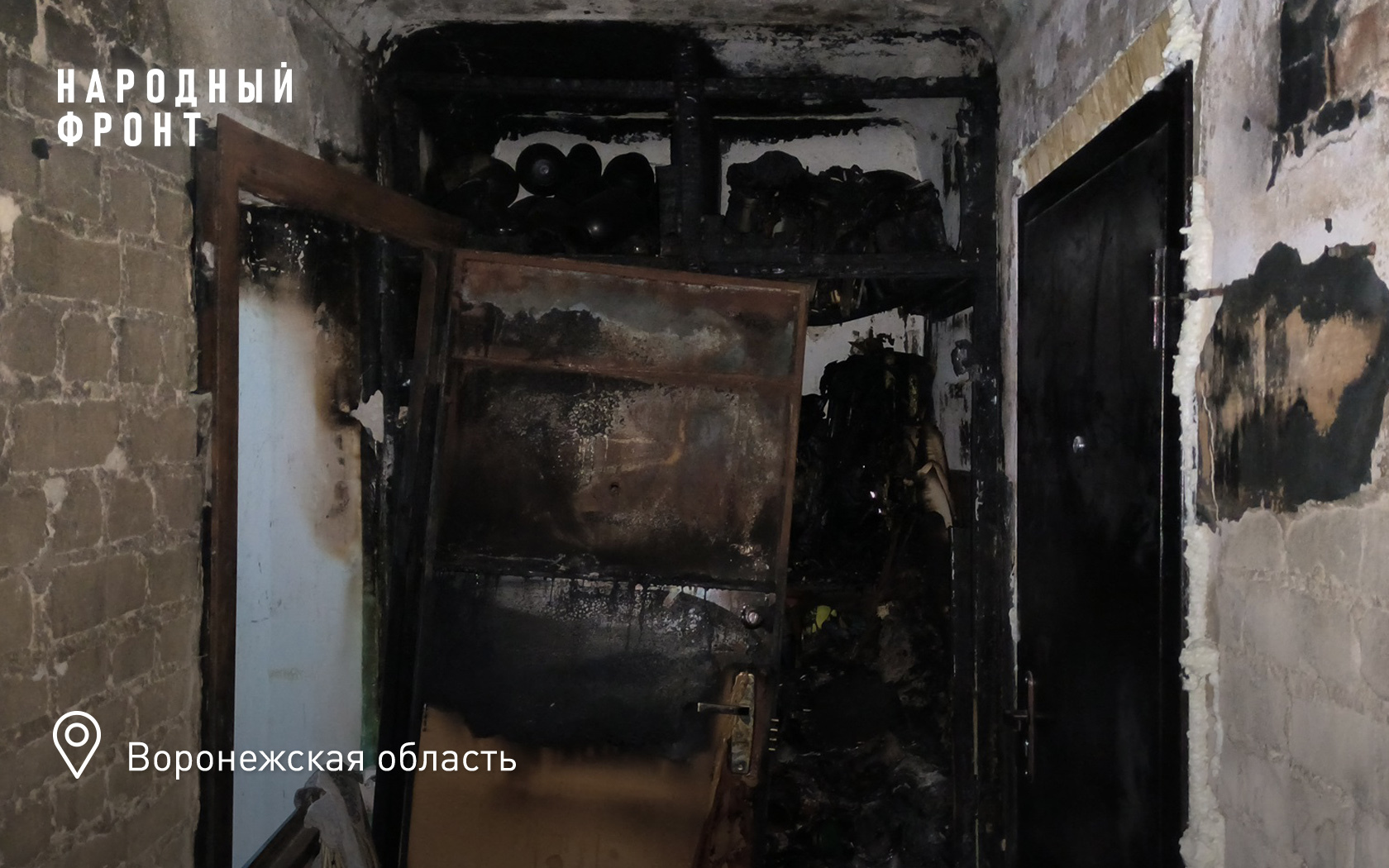 Alexander Bastrykin ordered to re-initiate a criminal case regarding the appalling maintenance of a four-story building in Voronezh - My, Negative, Officials, investigative committee, Housing and communal services, Fire, Safety, People, Voronezh, Проверка, Criminal case, Longpost