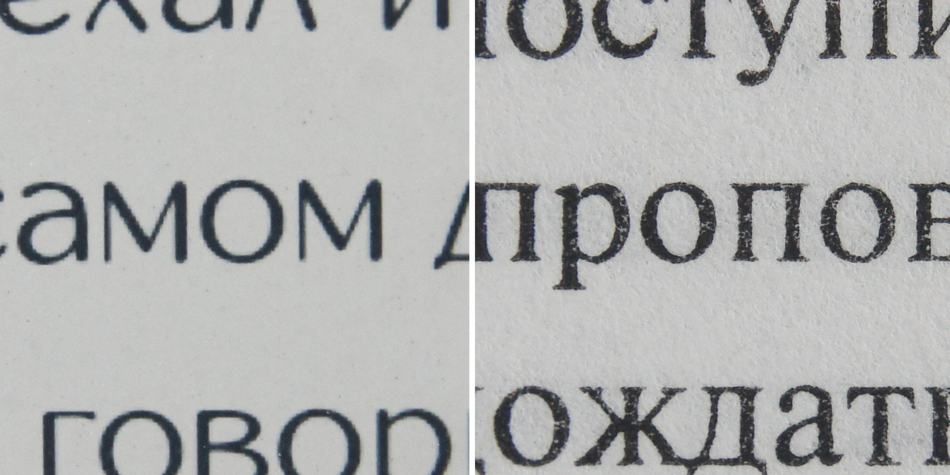 Обзор крупноформатного ридера Onyx Boox Lomonosov 2 - Моё, Гаджеты, Электроника, Книги, Электронные книги, Ридер, Чтение, Eink, e-Ink, Onyx boox, Длиннопост