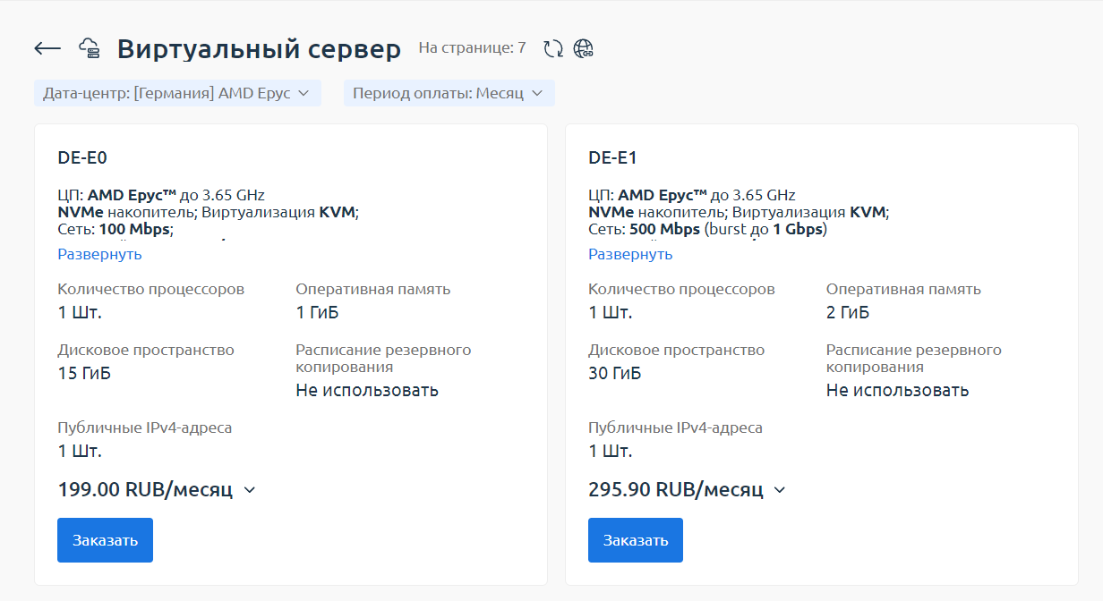 Настройка proxy для серфинга в браузере - Моё, Прокси, Настройка, Инструкция, Гайд, Длиннопост