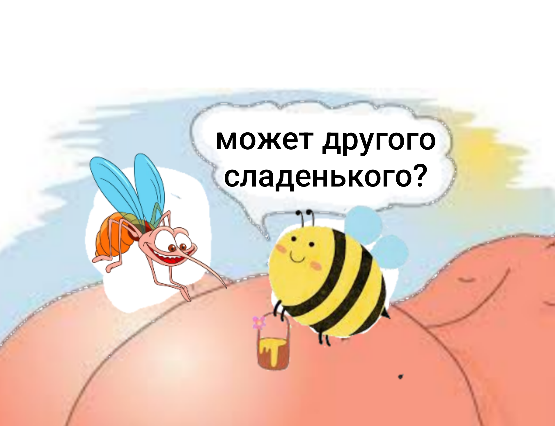 Happy Honey Spas! - Honey, Honey Savior, Humor, Picture with text