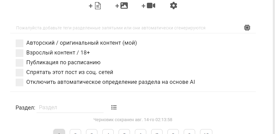 Не альтернатива пикабу (с минусами) - проект Talkvio. Реализовал более 600 предложений и улучшений пикабушников и участников. [Обновления] - Моё, Сайт, Интернет, Социальные сети, IT, Android, Скриншот, Разработка, Программа, Длиннопост