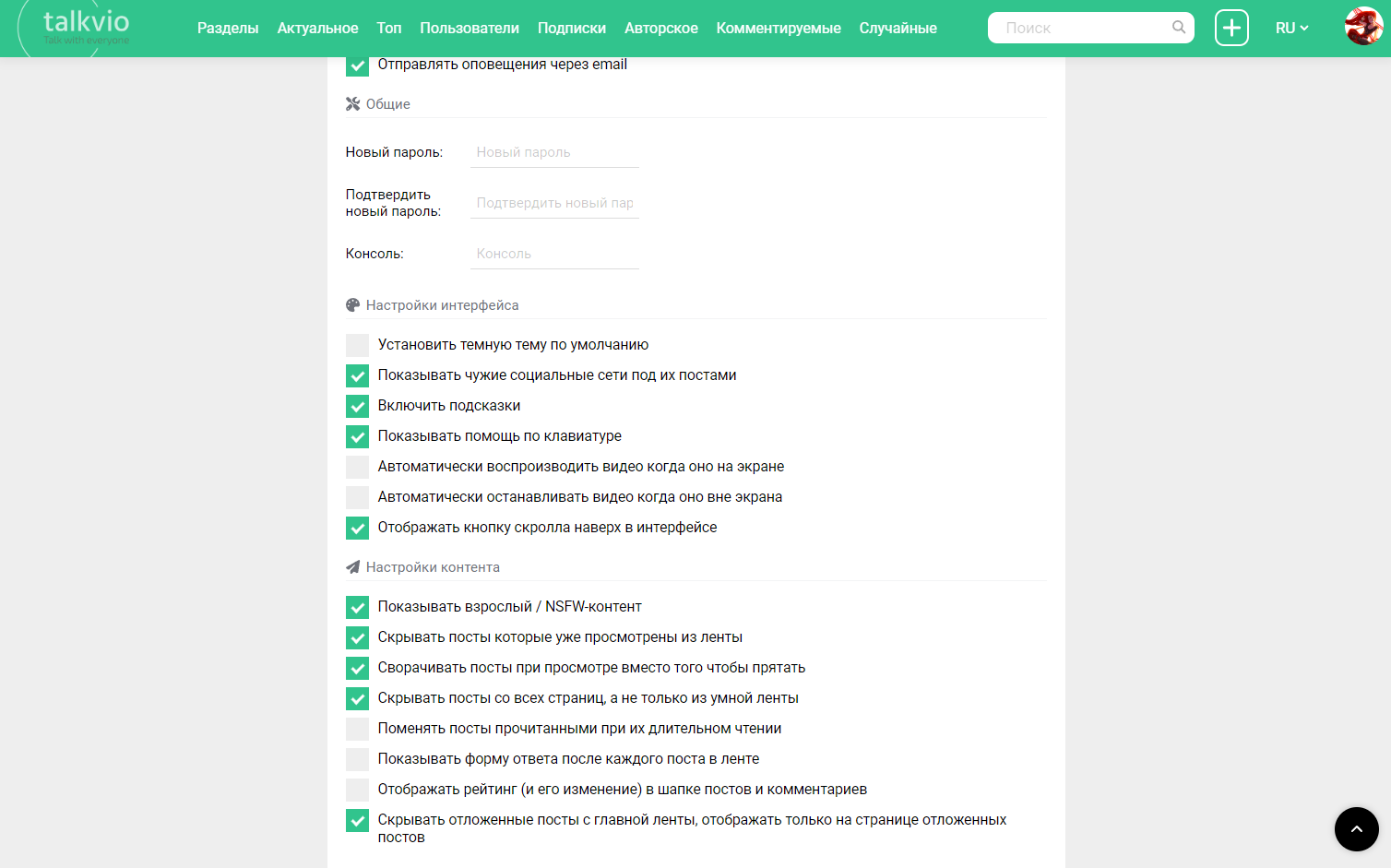 Not an alternative to pick-up (with disadvantages) - the Talkvio project. Implemented more than 600 proposals and improvements from Pikabushniki and participants. [Updates] - My, Site, Development of, Internet, IT, Comments, Social networks, Android, Improvements, Longpost