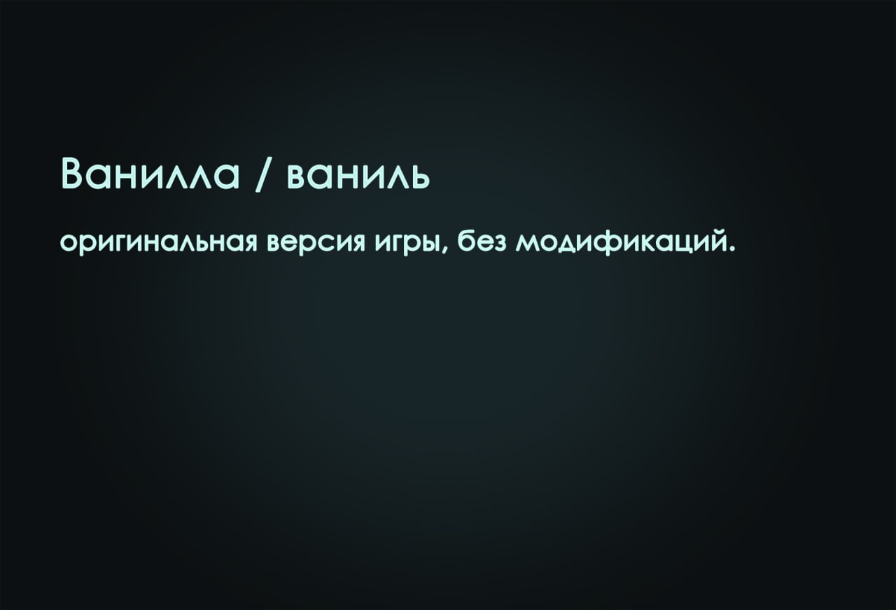 Словарь фаната Disciples - Моё, Disciples, Disciples 2, Disciples III, Disciples: Sacred Lands, Disciples: Liberation, Сленг, Длиннопост