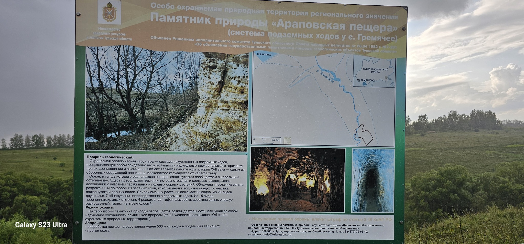 Arapovskie caves, Tula region. Be careful - very long post! - My, Travels, Speleology, Weekend, Adventures, Nature, Caves, Family, Longpost