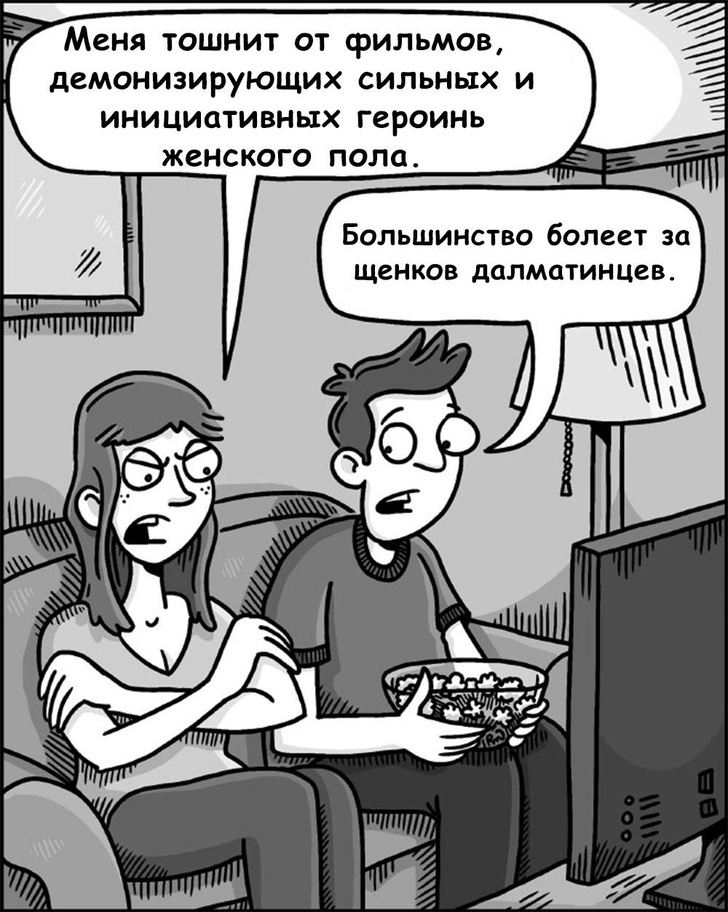 Врагов тоже надо уметь выбирать - Комиксы, 101 далматинец, Женщины, Atrandomcomics