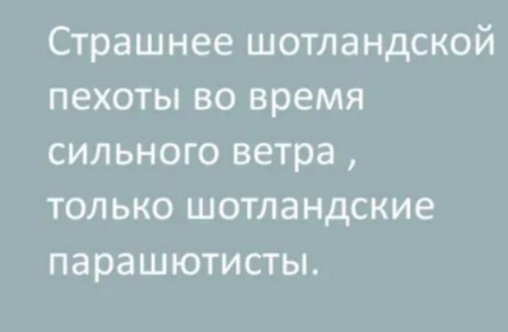 Во время сильного... - Из сети, Юмор, Мемы, Фраза, Цитаты, Афоризм