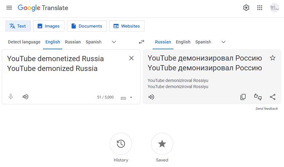 YouTube demonizes Russia - Easter egg from Google Translate - Youtube, Translation, Lost in translation, Пасхалка, Russia