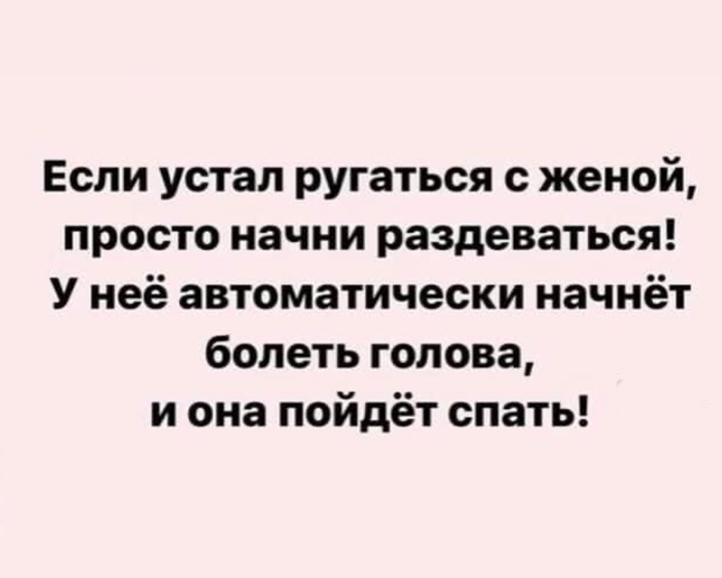 И она пойдёт... - Из сети, Юмор, Мемы, Лайфхак, Фраза, Цитаты, Афоризм