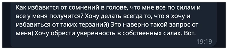 Как SMM фрилансер из села переехал в город мечты и увеличил свой доход с 60к до 500к - Моё, Финансы, Бизнес, Предпринимательство, Telegram (ссылка), Длиннопост