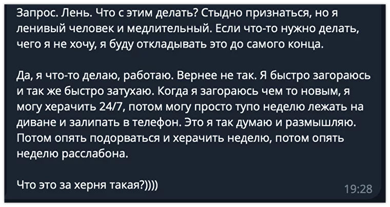 Как SMM фрилансер из села переехал в город мечты и увеличил свой доход с 60к до 500к - Моё, Финансы, Бизнес, Предпринимательство, Telegram (ссылка), Длиннопост