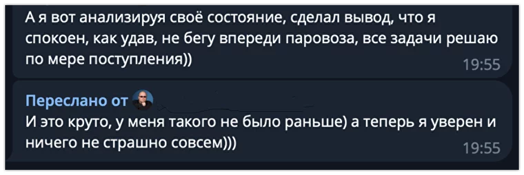 Как SMM фрилансер из села переехал в город мечты и увеличил свой доход с 60к до 500к - Моё, Финансы, Бизнес, Предпринимательство, Telegram (ссылка), Длиннопост