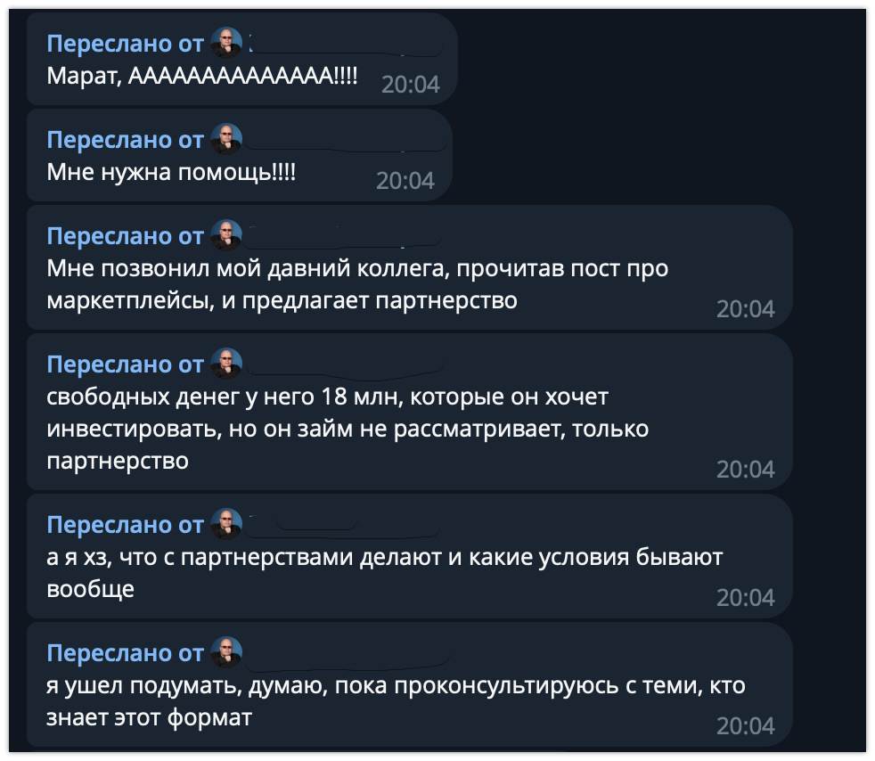 Как SMM фрилансер из села переехал в город мечты и увеличил свой доход с 60к до 500к - Моё, Финансы, Бизнес, Предпринимательство, Telegram (ссылка), Длиннопост