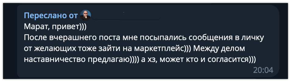 Как SMM фрилансер из села переехал в город мечты и увеличил свой доход с 60к до 500к - Моё, Финансы, Бизнес, Предпринимательство, Telegram (ссылка), Длиннопост