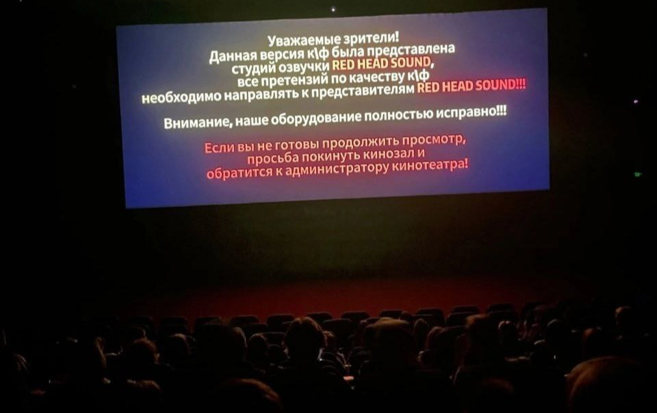 Red Head Sound pushes the same screen of Deadpool and Wolverines so that you can watch it for 450 rubles for their joy - My, Film and TV series news, Voice acting, Russian voiceover, New films, Actors and actresses, I advise you to look, Movies, Cinema, Marvel, Comics, Deadpool, Wolverine (X-Men), Hollywood, Screen adaptation, Screenshot, The photo, Trash, Rave, Humor, Hugh Jackman, Longpost, Negative