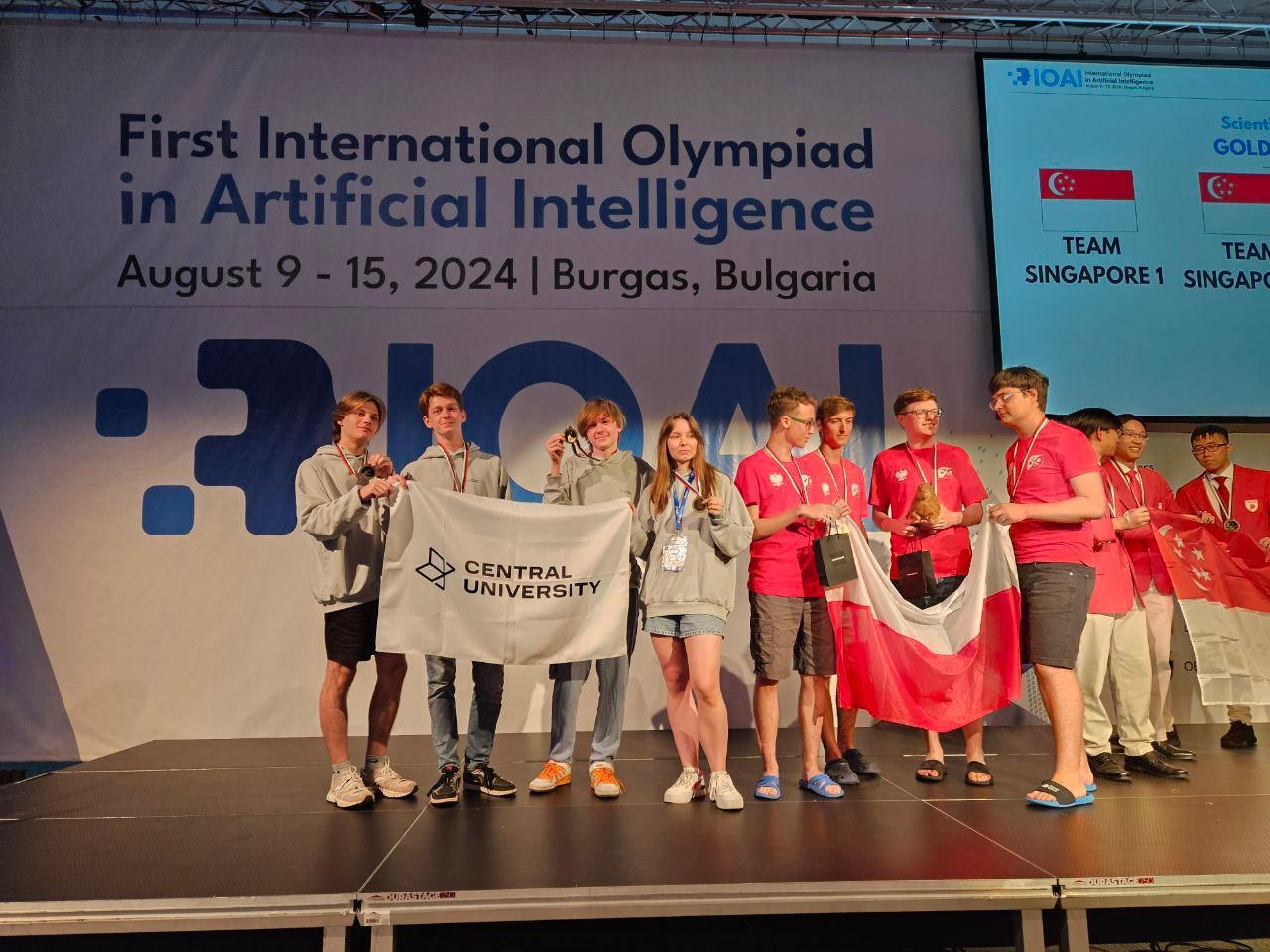 A team of high school students from the Russian Federation won gold medals at the first International AI Olympiad - Education, news, Good news, Pupils, Subject Olympiad, VKontakte (link)