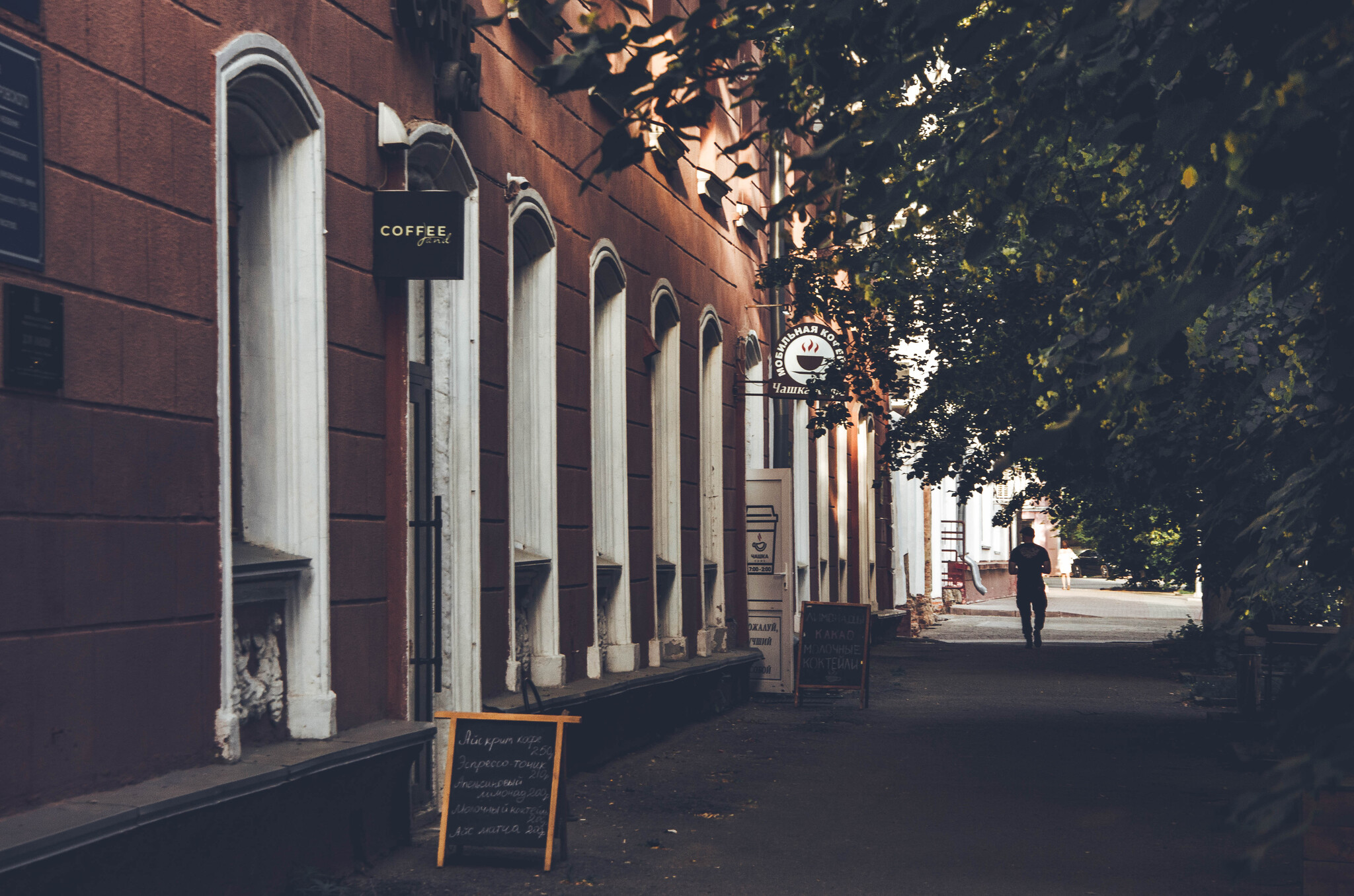 Kemerovo, st. Ostrovsky - My, The photo, Town, Street photography, The street, Kemerovo