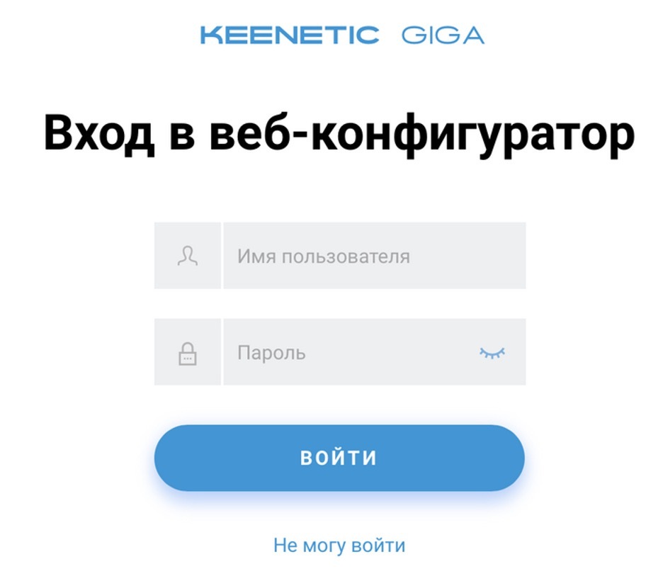 Как настроить VPN на роутере для некоторых сайтов - Моё, VPN, Реферальная ссылка, Keenetic, Роутер, Настройка, Инструкция, Длиннопост