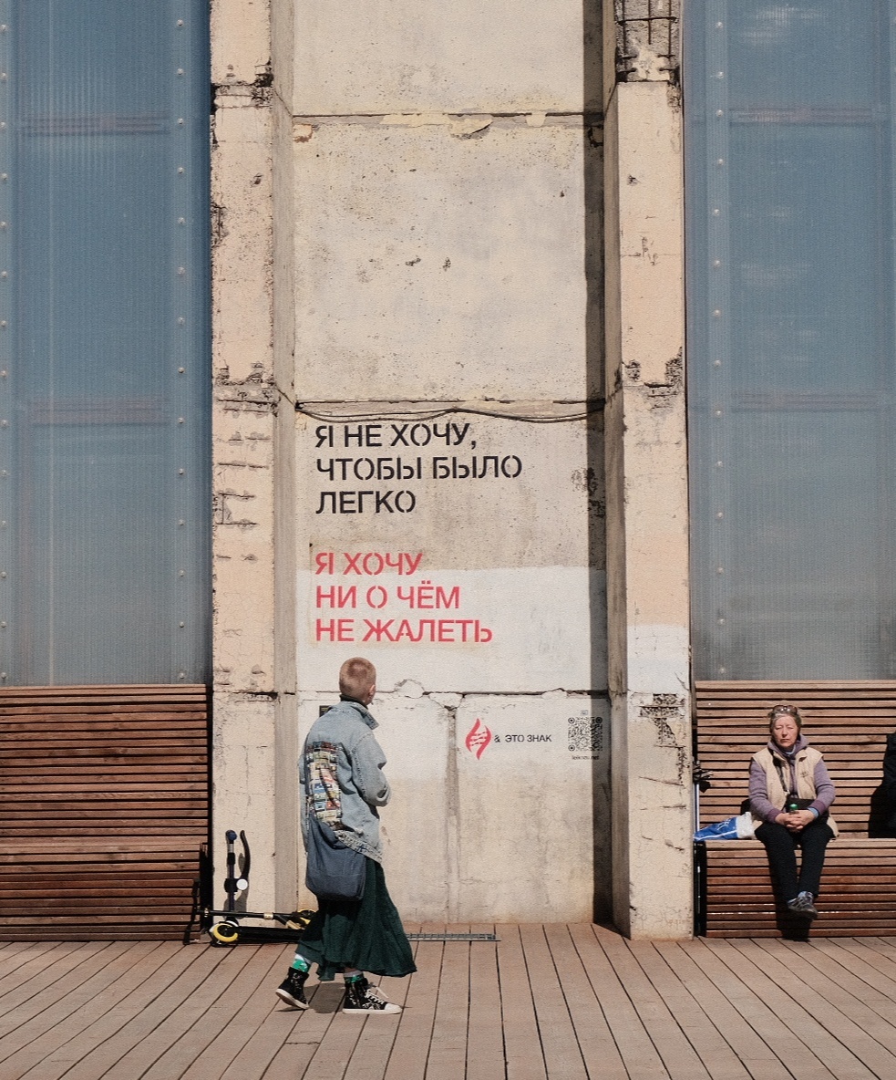 St. Petersburg, Sevkabel - My, Saint Petersburg, The photo, Port of Sevkabel, The writing is on the wall