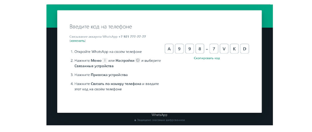 Почему я чуть не стала жертвой мошенников и как не попасть на крючок - Моё, Мошенничество, Психология, Длиннопост, Негатив