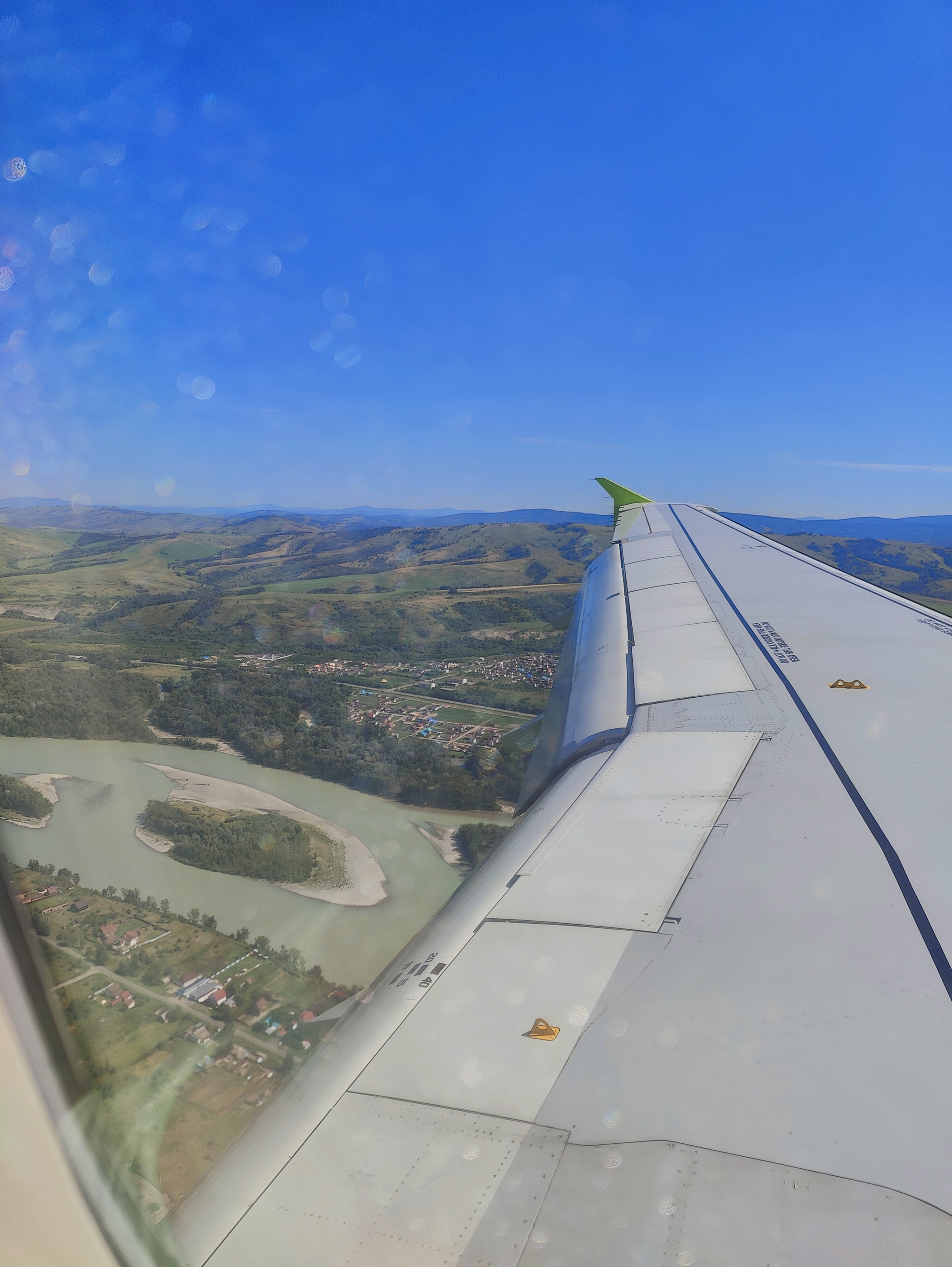 Foothills of Gorny Altai - My, Altai Republic, The mountains, Altai Mountains, Airplane, View from the plane, Mobile photography, Katun