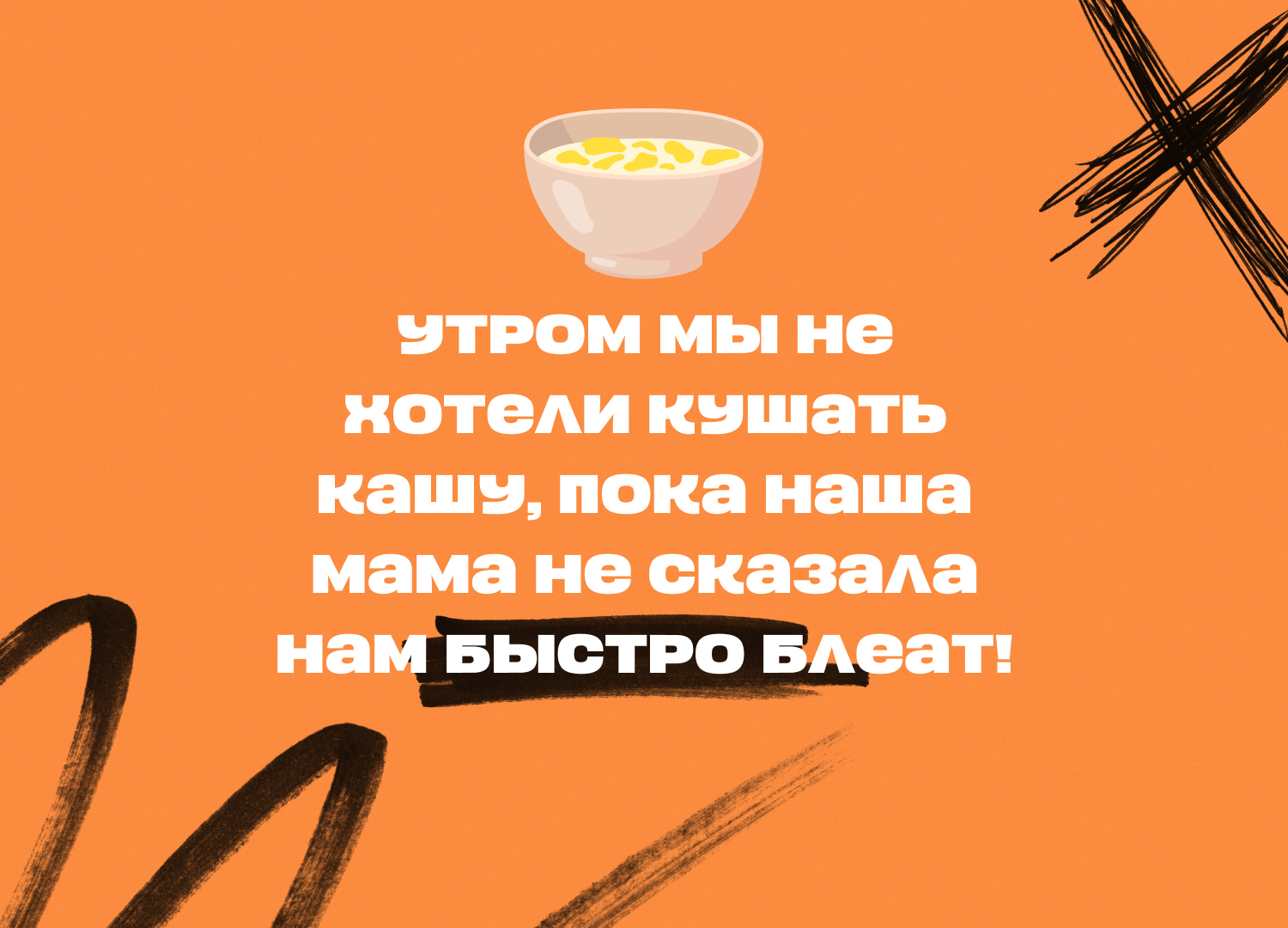 500 крутых закорючек в 4к - Бесплатно, Исходники, Презентация, Png, Дизайн, Telegram (ссылка), Длиннопост