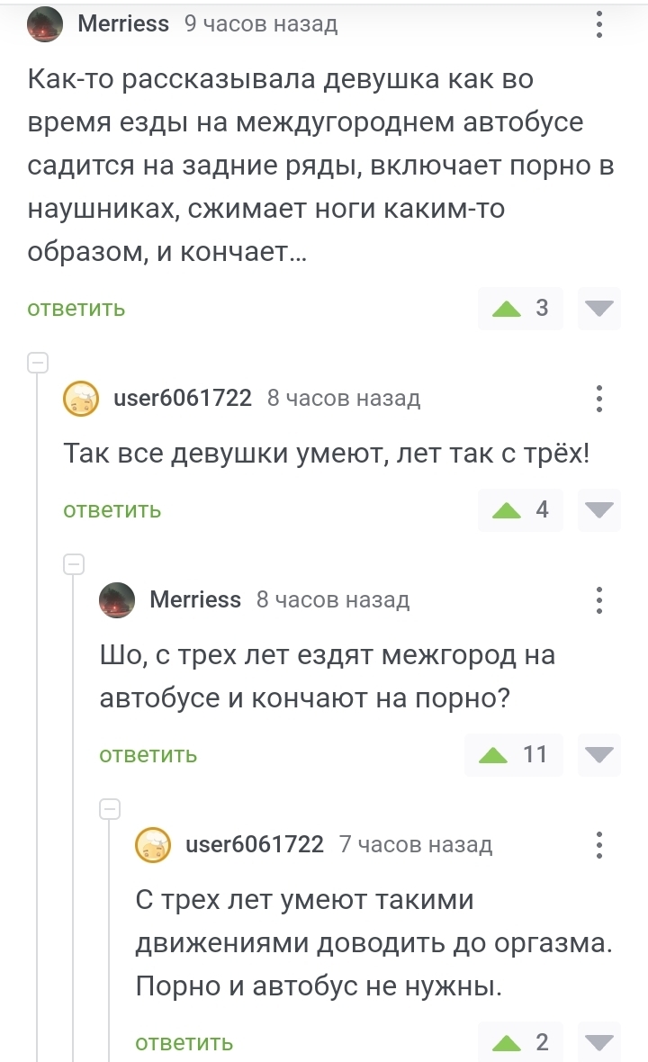 Еще не кто ее не смог довести до оргазма как это сделали в БДСМ видео онлайн