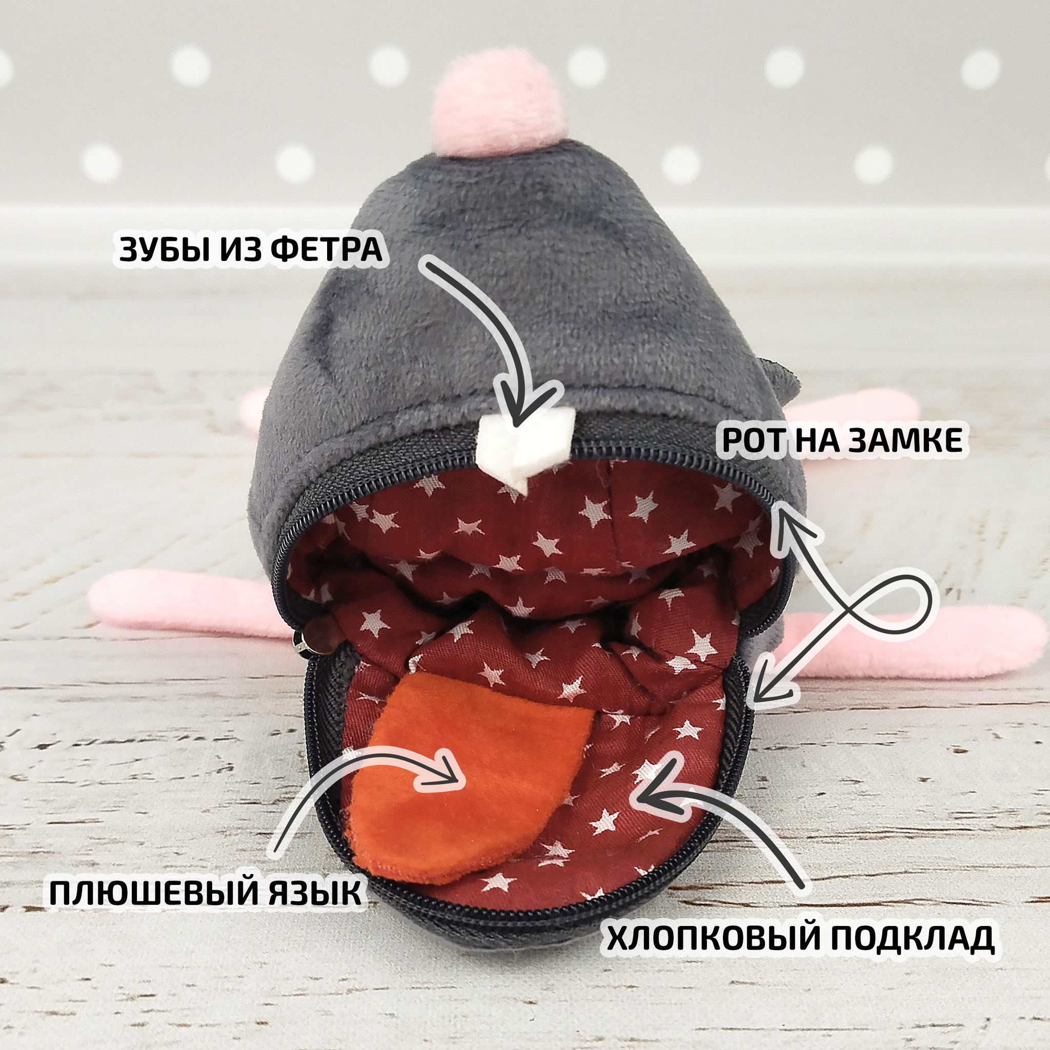 I've started a sale - My, Soft toy, Needlework without process, Handmade, Pencil case, Sale, Распродажа, Plush Toys, Souvenirs, Author's toy, Rat, Opossum, Wolf, Dog, Mouse, Longpost