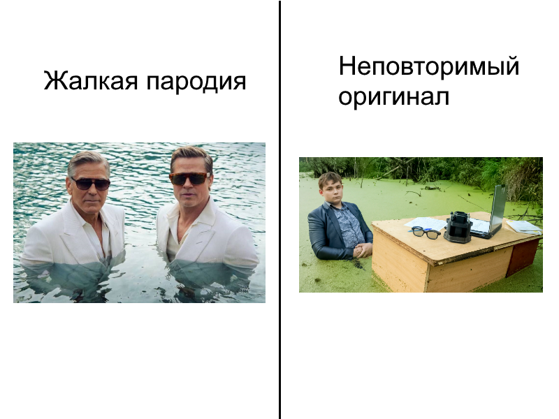 George Clooney and Brad Pitt cosplay as Igor Nazarov - My, George Clooney, Brad Pitt, Nazarov, Memes, PHOTOSESSION, Gq