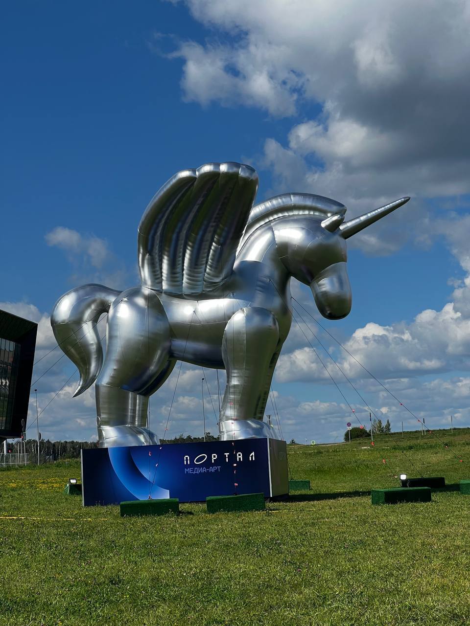 Art objects Skolkovo - The festival, Skolkovo, Longpost