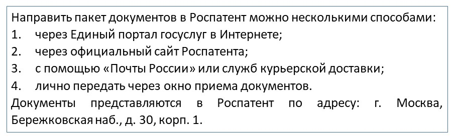 Регистрация программы в Роспатенте путем прототипирования софта и правильной оцифровки своих статей или другого контента - Моё, Программа, Интеллектуальная собственность, Роспатент, Цифровизация, Прототипирование, Длиннопост