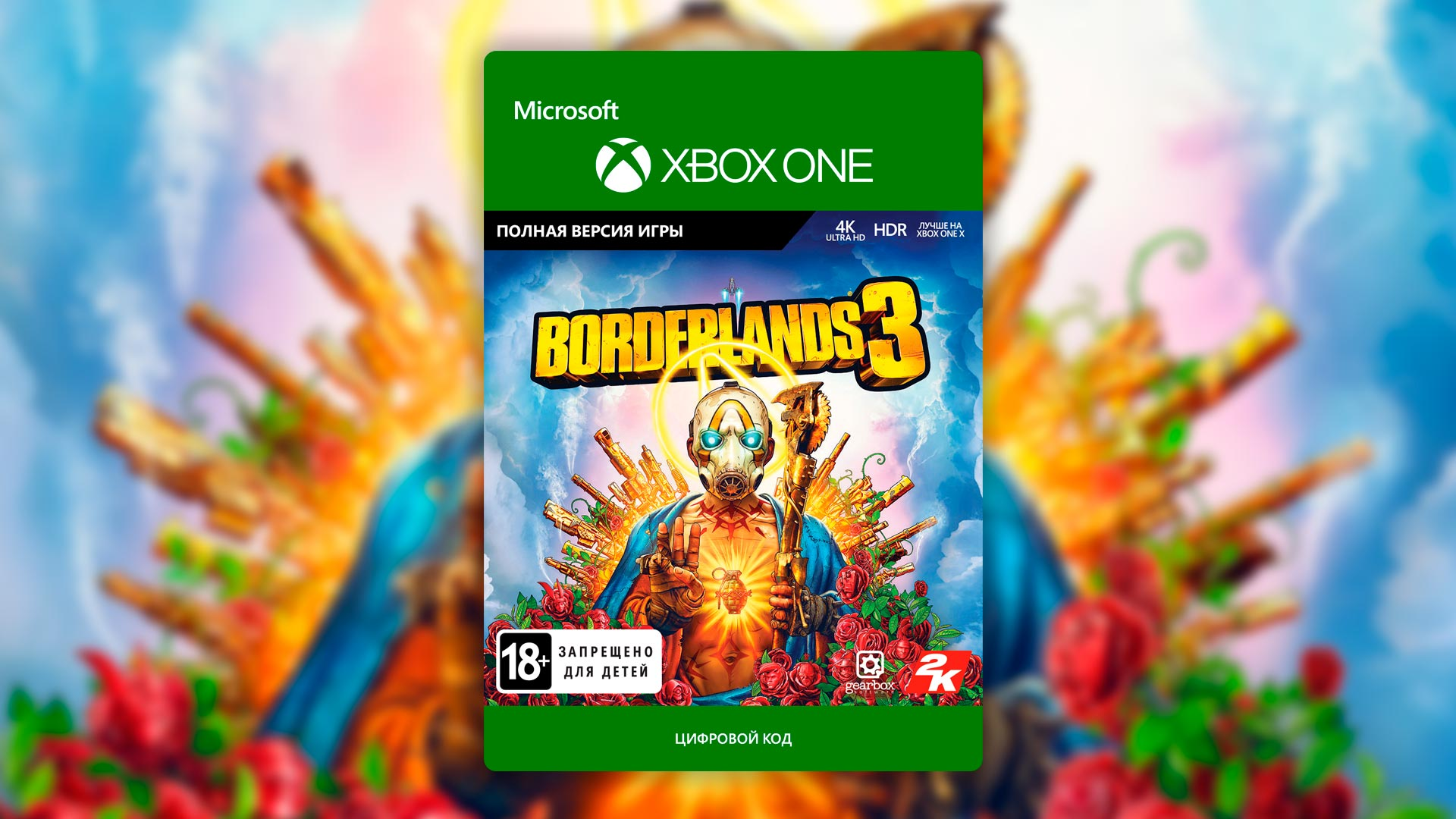 How to buy Borderlands 3 in Russia on PC, Xbox, PlayStation and Nintendo Switch - Gamers, Video game, Computer games, Games, Xbox, Playstation, Steam, Hyde, Instructions, Purchase, Borderlands, Borderlands 3, Discounts, Video, Youtube, Company Blogs, Longpost