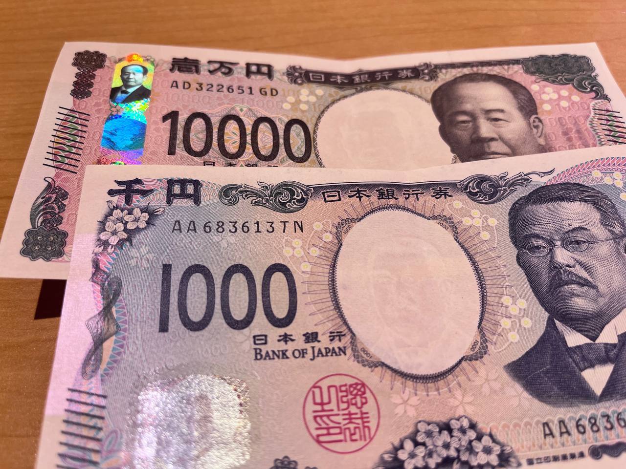 Did the designers of the new Japanese banknotes get something wrong? Or is this on purpose? - My, Japan, Informative, Facts, Tourism, Around the world, Design, Numismatics, Bonistics