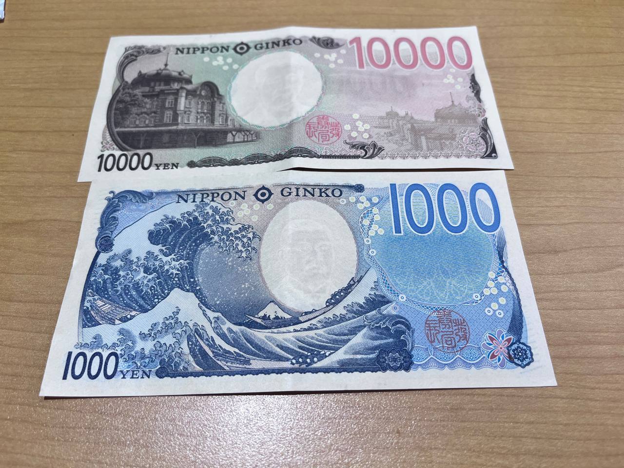 Did the designers of the new Japanese banknotes get something wrong? Or is this on purpose? - My, Japan, Informative, Facts, Tourism, Around the world, Design, Numismatics, Bonistics