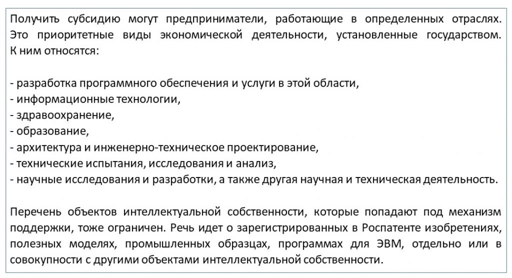 Регистрация программы в Роспатенте путем прототипирования софта и правильной оцифровки своих статей или другого контента - Моё, Программа, Интеллектуальная собственность, Роспатент, Цифровизация, Прототипирование, Длиннопост