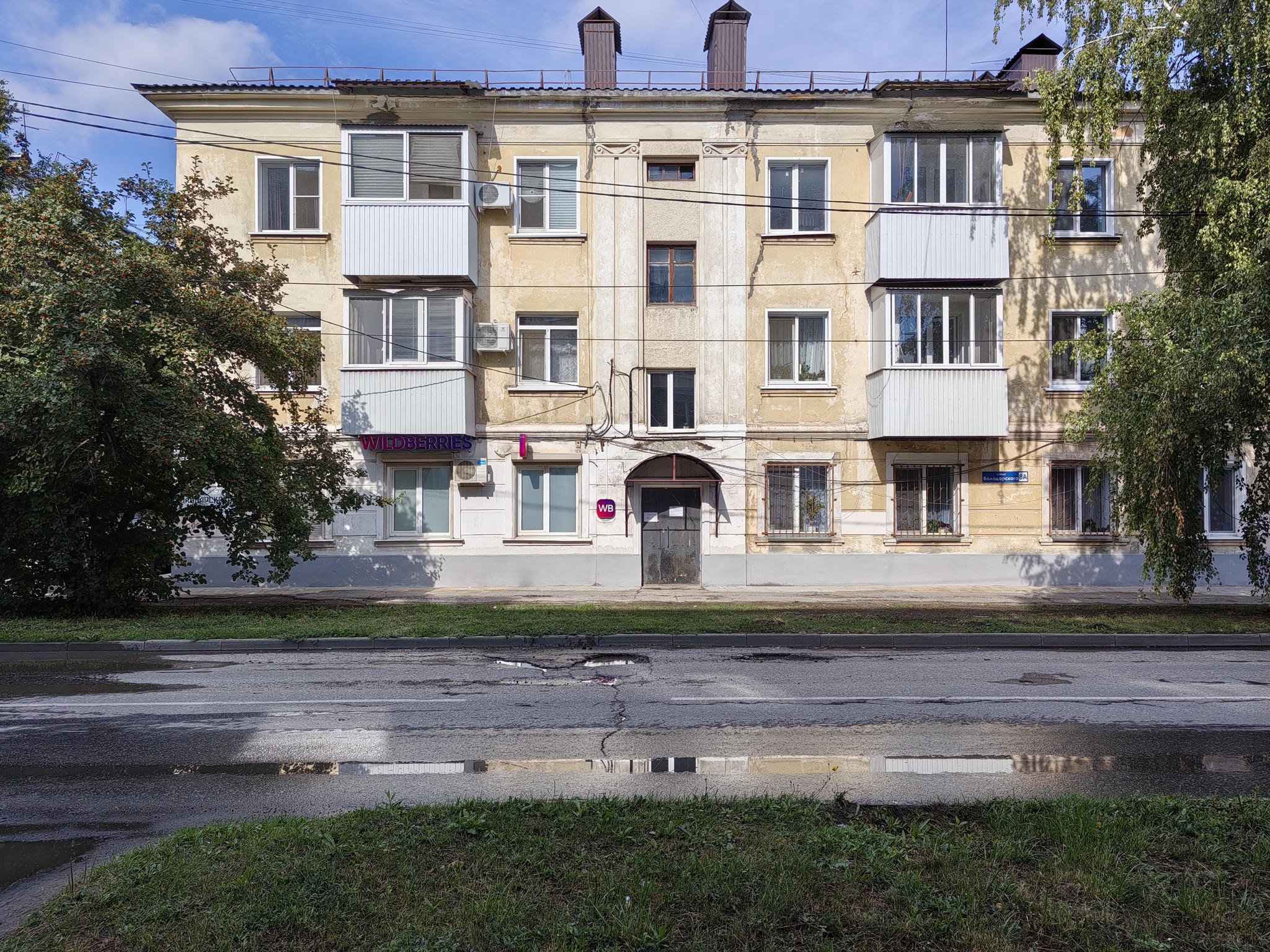 Syzran. An architectural walk for those who have heard but not seen - My, Overview, Syzran, City walk, Cities of Russia, Street photography, sights, Architecture, Longpost