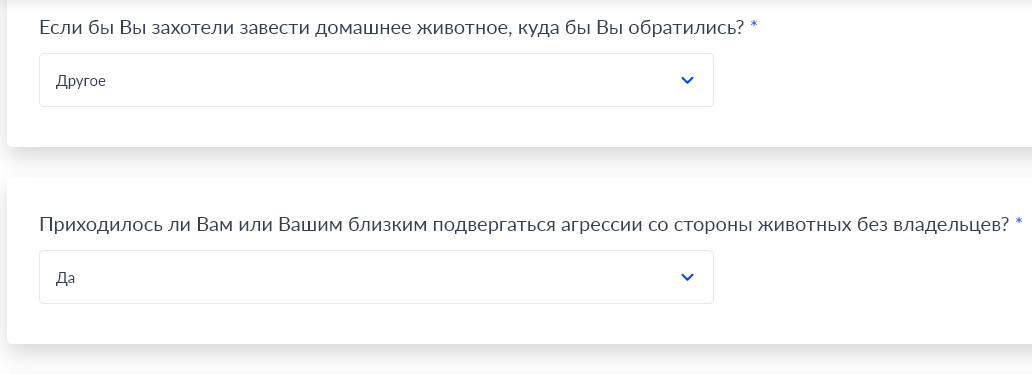 Reply to the post “Animal defenders are again storming government services and trying to create a poll on the topic of citizens’ attitudes towards homeless animals” - My, Stray dogs, Deception, Radical animal protection, Longpost, Provocation, Lie, Moscow, Moscow region, Survey, Public services, Negative, Question, Ask Peekaboo, Mat, Reply to post