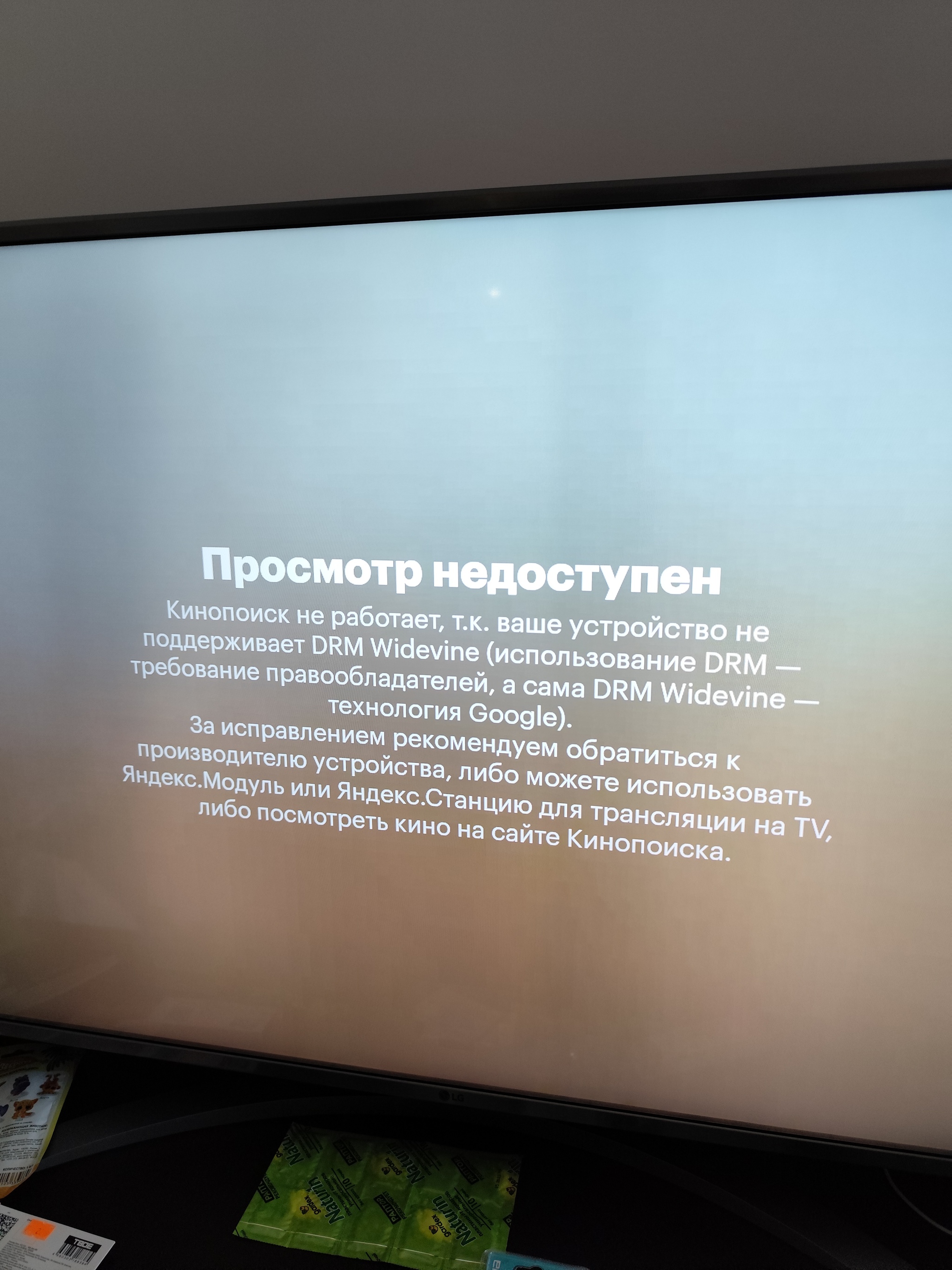 Yandex broke Yandex station Max with a new update - My, Yandex., Yandex Alice, Yandex Station, Problem, Longpost