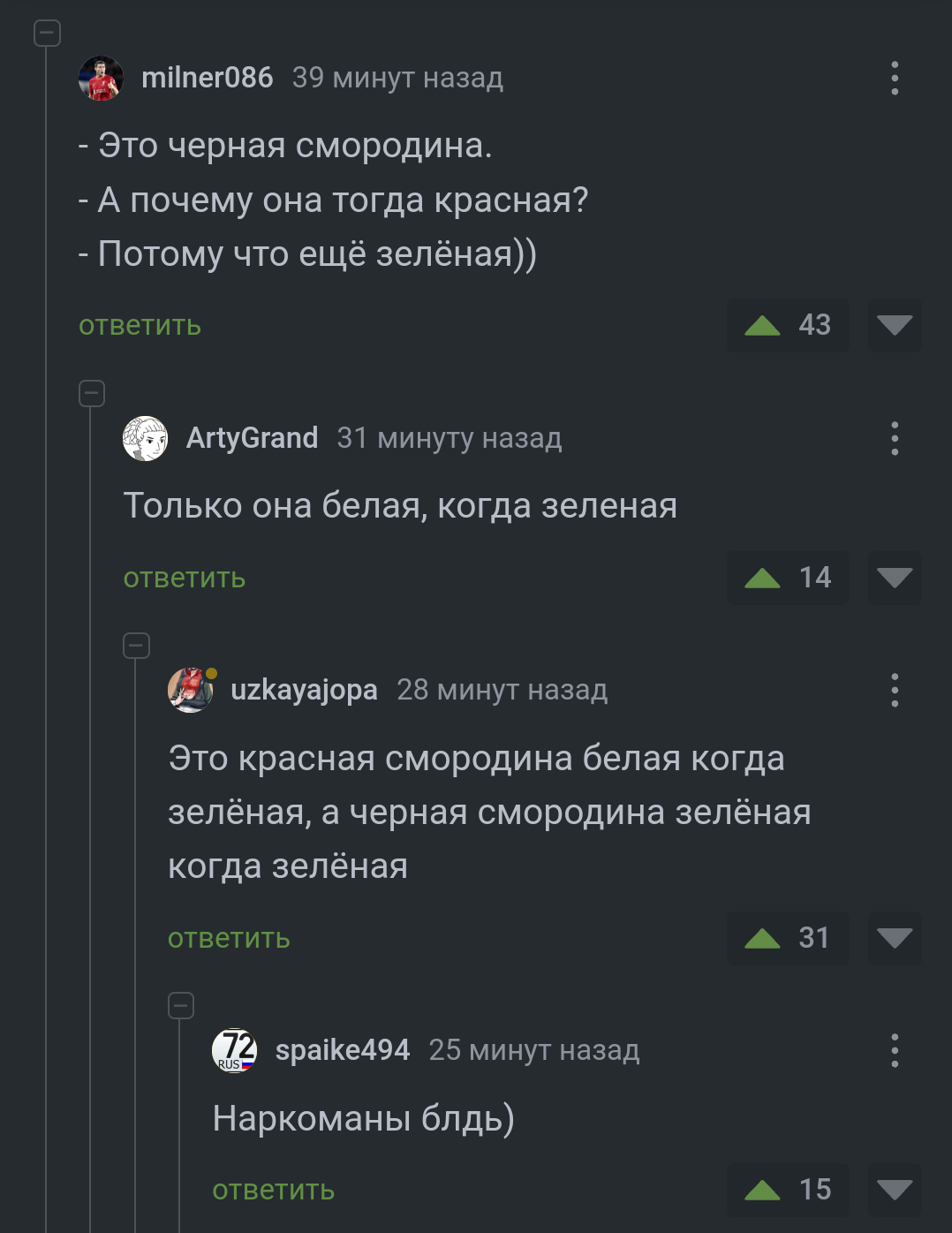 [Загадка] Она красная Нет, она чёрная! А почему тогда белая?