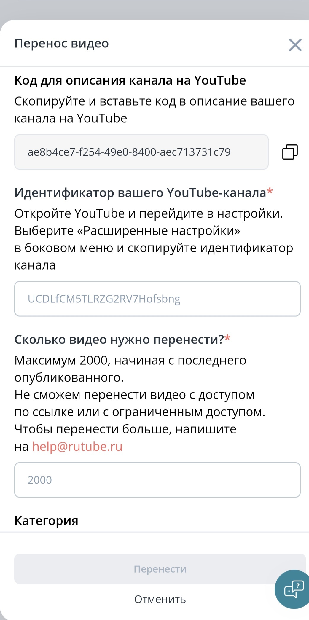 Rutube allowed to download videos from YouTube - Youtube, Blocking youtube, Rutube, Youtube slowdown, Риа Новости, news, Blocking, Question, Ask Peekaboo, Text, Telegram (link), Ban, Longpost