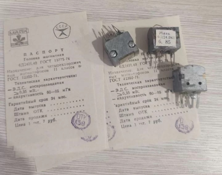 How a fortune was made from a small part of a tape recorder in the USSR - Record player, Details, the USSR, Prices, Repair of equipment, Yandex Zen, Yandex Zen (link), Longpost