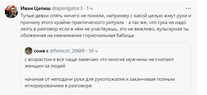 Объяснили - Забавное, Картинка с текстом, Twitter