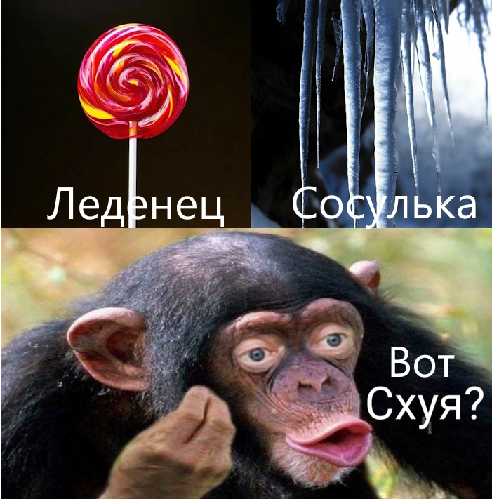 Why is that so? - Mat, Why?, Lollipop, Icicles, Monkey, Picture with text, Humor