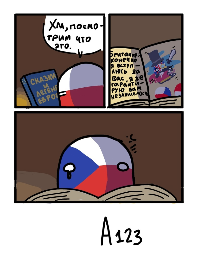 Storytellers and their tales - Countryballs, Comics, Picture with text, VKontakte (link), Politics, Czech, Great Britain, The Second World War