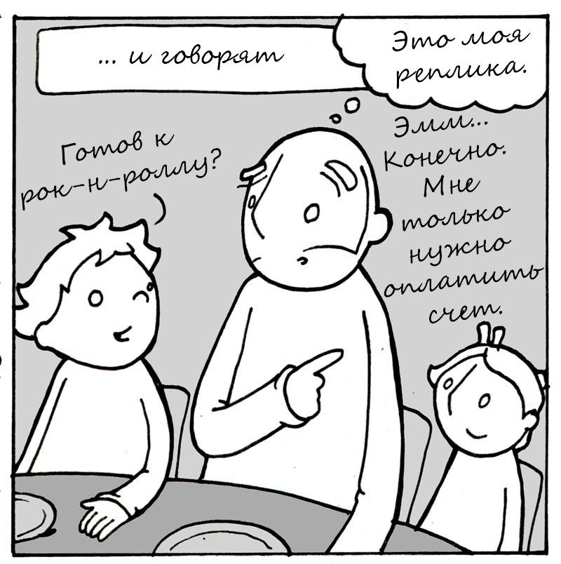 Copy - My, Lunarbaboon, Comics, Translated by myself, Behavior, Upbringing, Copying, Parenting, Children, Father, Longpost