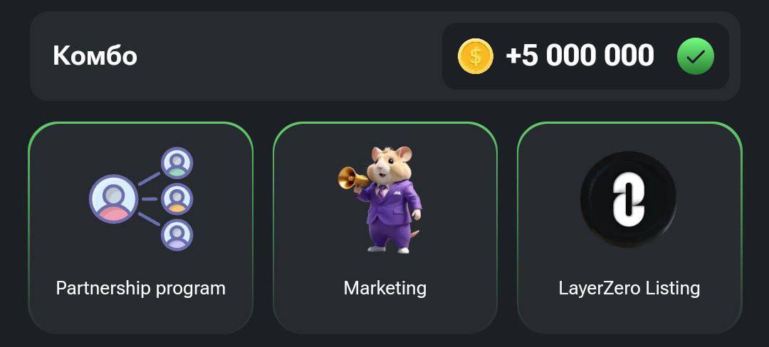 New Hamster Kombat Combo for August 16-17 (08/16-08/17/2024) - Earnings on the Internet, Cryptocurrency, Hamster, Hamster Kombat, Telegram (link), Longpost