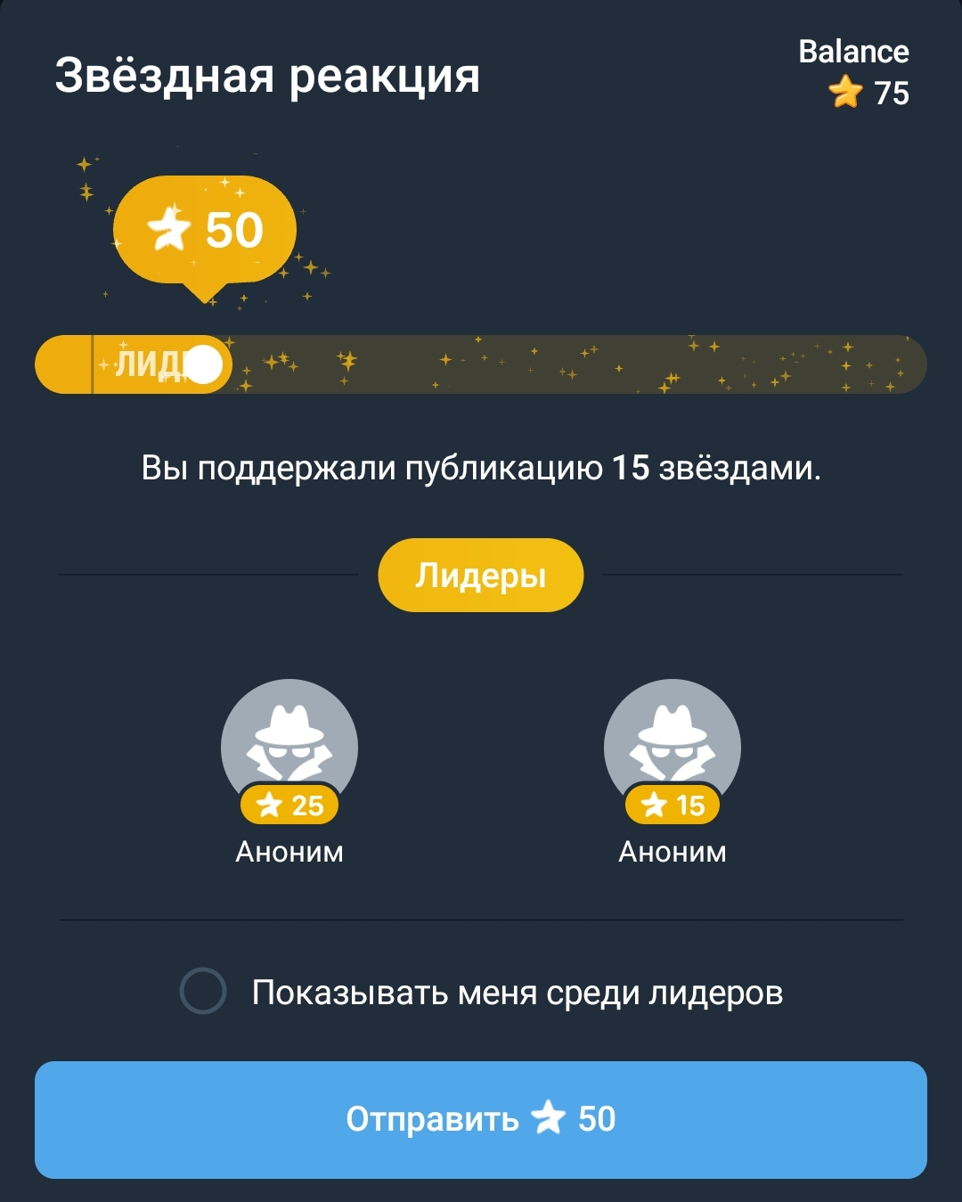 Telegram stars - Моё, Telegram (ссылка), Telegram, Telegram Stars, Telegram каналы, Видео, Без звука, Вертикальное видео, Длиннопост