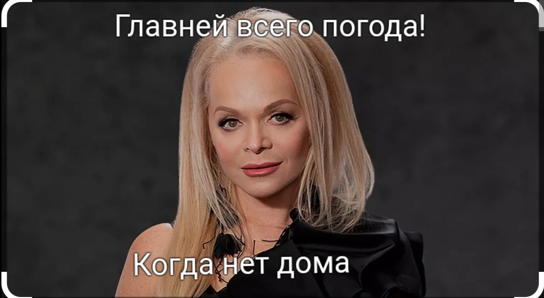 Most importantly - My, Memes, Humor, Black humor, Larisa Dolina, Picture with text